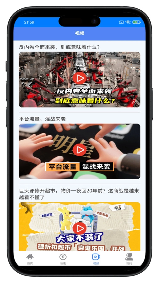 谦恒欧创官方版