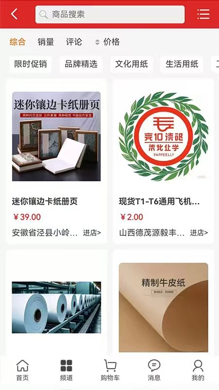 德茂源毅丰官方正版图3