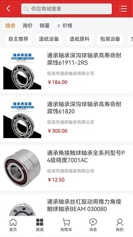 德茂源毅丰官方正版图4
