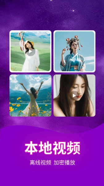 云帆播放器最新版(2)
