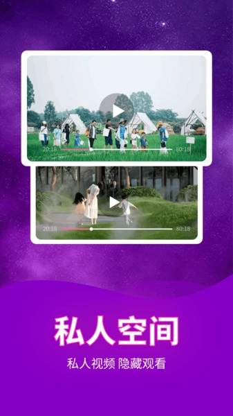 云帆播放器最新版(3)
