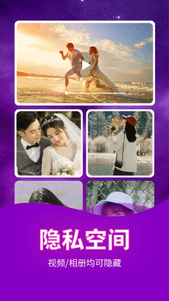 云帆播放器最新版(4)