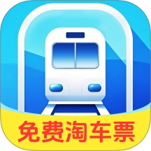 飞机火车票特能淘安卓免费版