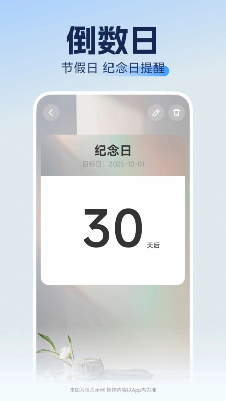 123高铁订票神器最新版(1)