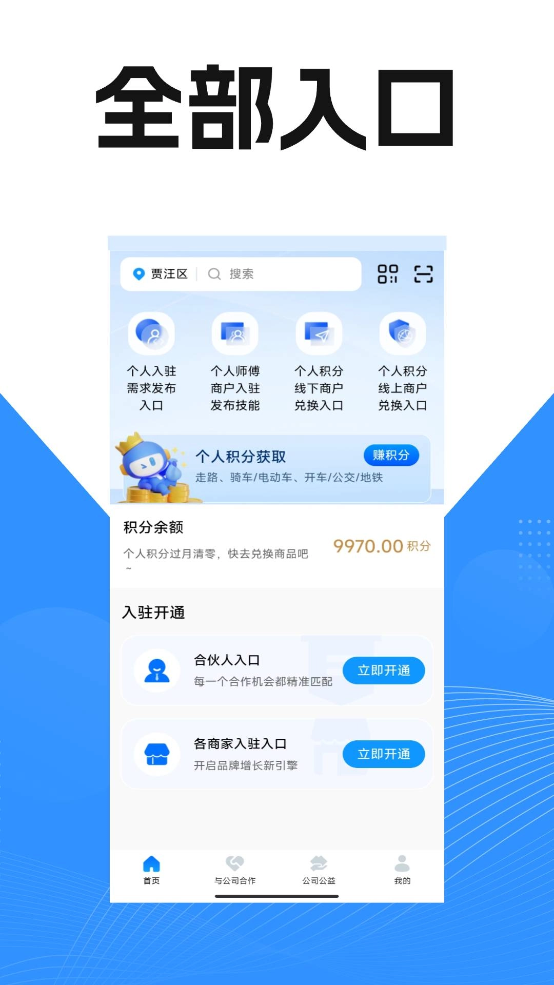 霸美优选手机最新版图1