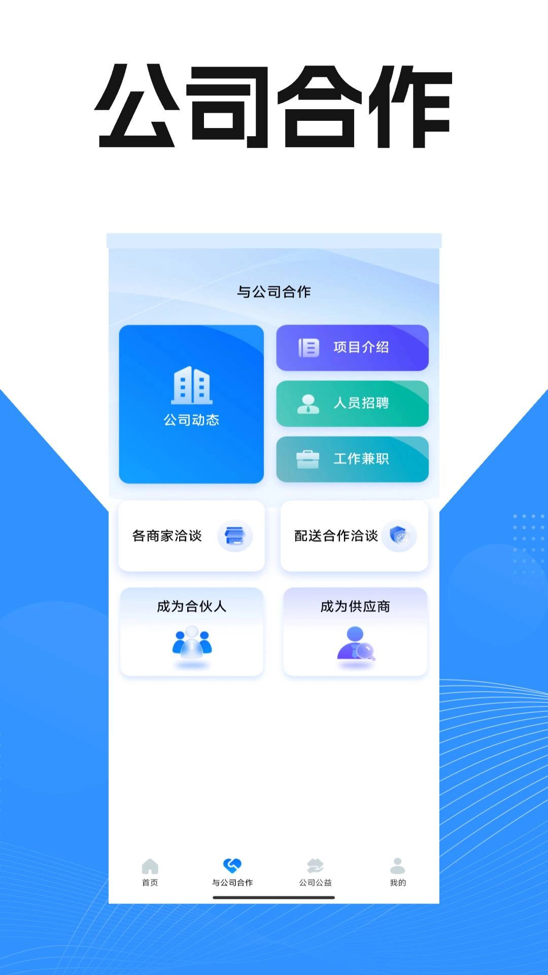 霸美优选手机最新版图4
