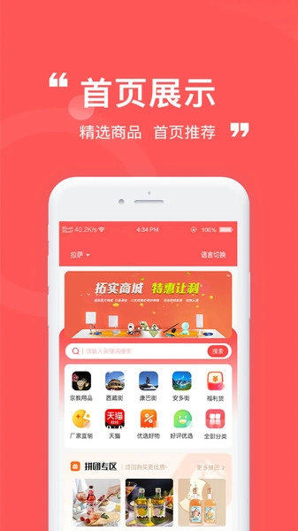 宝藏官方最新版图1