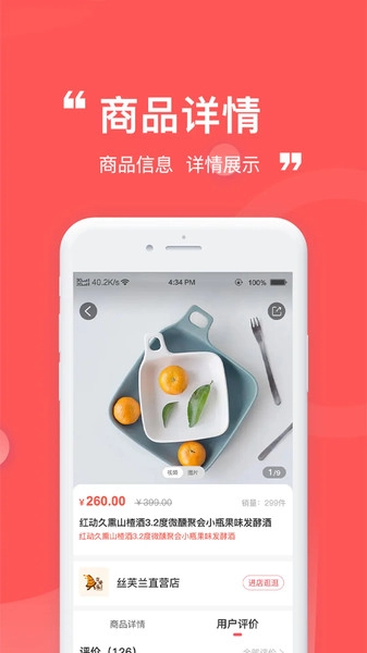 宝藏官方最新版图3
