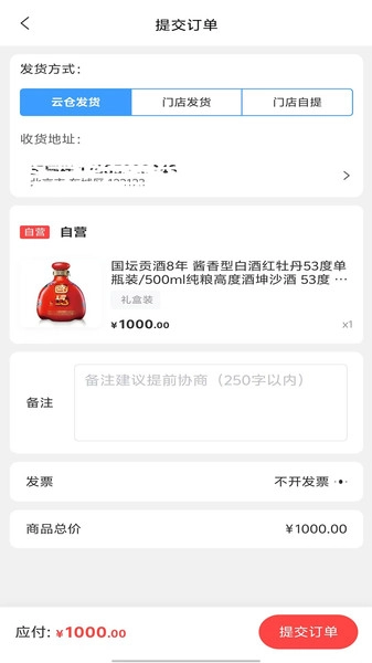 数裕上流手机版图4