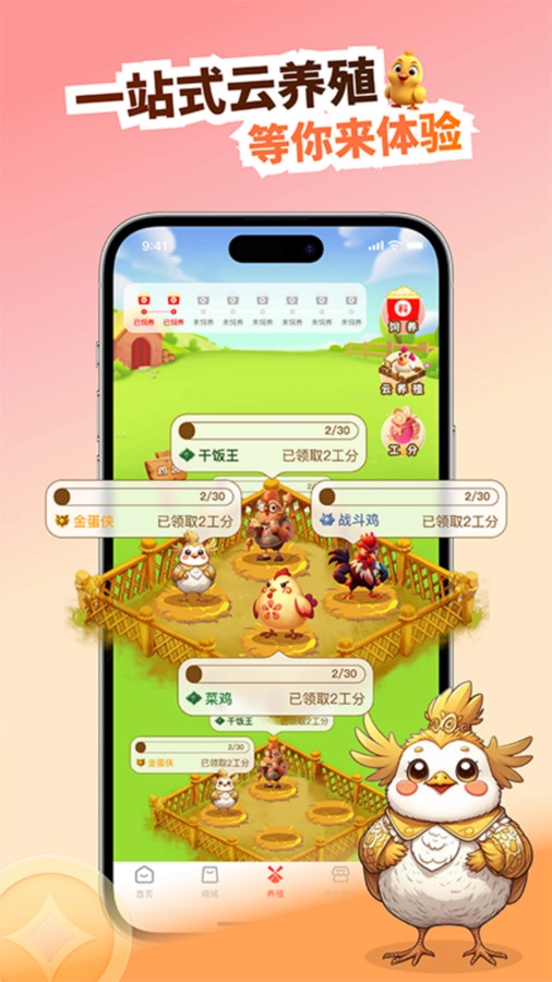 云牧链原版图1