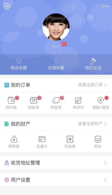 厨卫e选安卓版