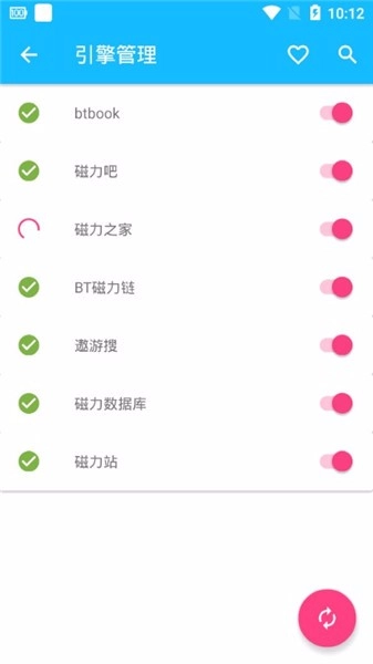 磁力搜索浏览器官方版