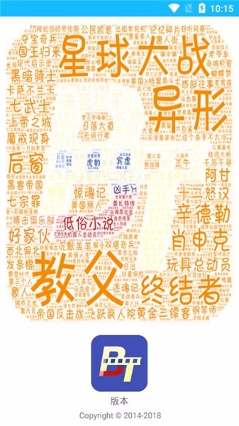 磁力搜索浏览器官方版