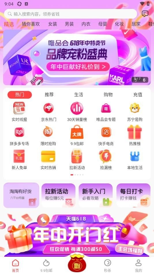 都得益直装版图1