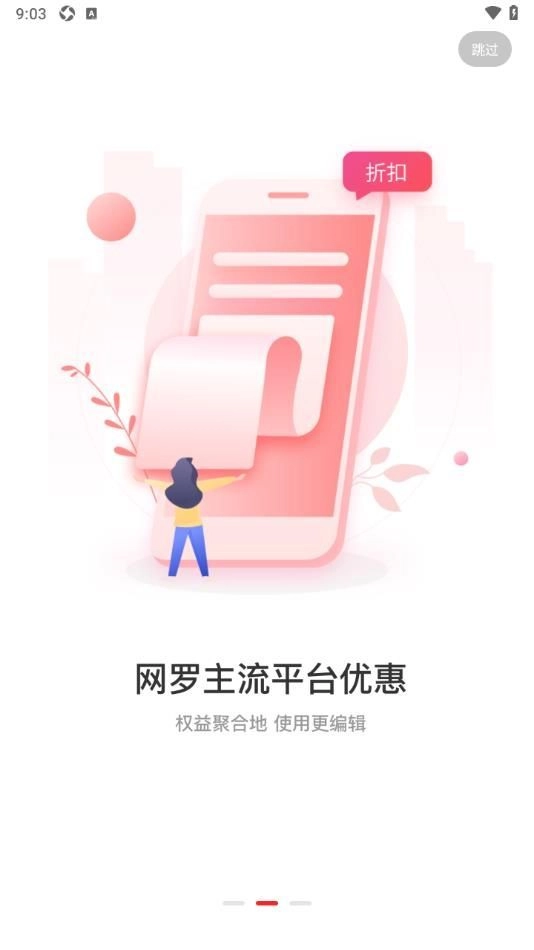 都得益直装版图2