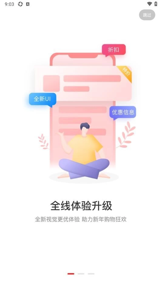 都得益直装版图3