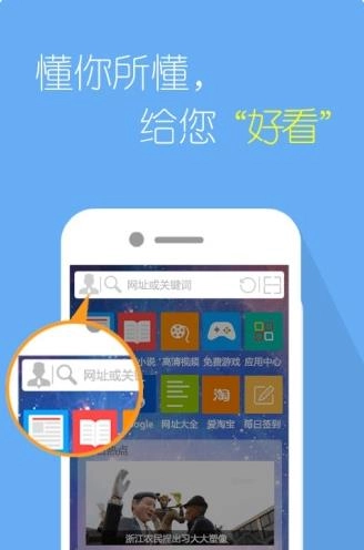 火猴浏览器官方最新版图2