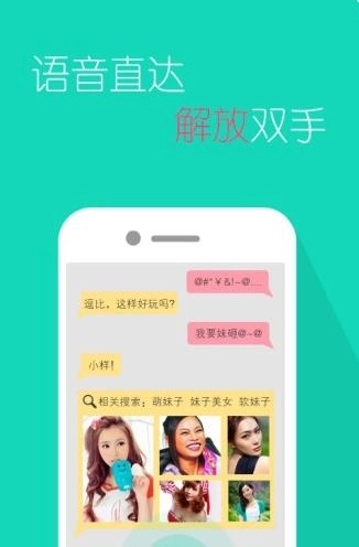 火猴浏览器官方最新版图3