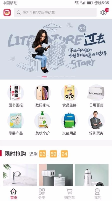 傻傻品牌网官方版