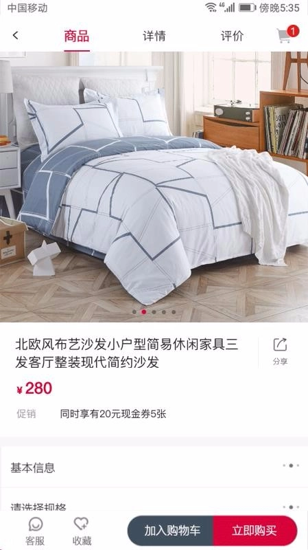 傻傻品牌网官方版