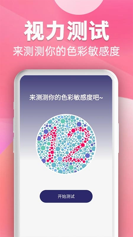 个人专属高清播放器原版图4