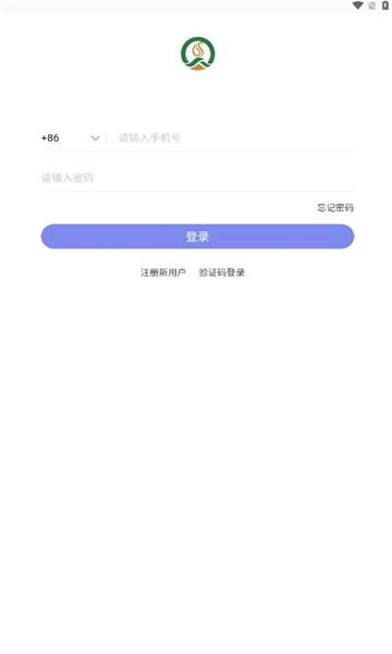 香妃易购通用版