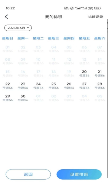 淮仁堂云药房原版图2