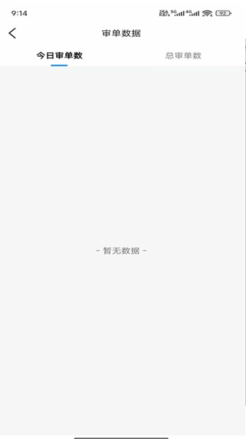 淮仁堂云药房原版图4