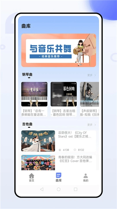 灵动岛歌词最新版-图3