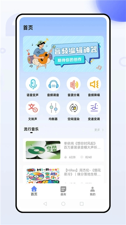 灵动岛歌词最新版-图4