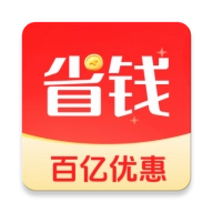省钱优选联盟超市最新免费版