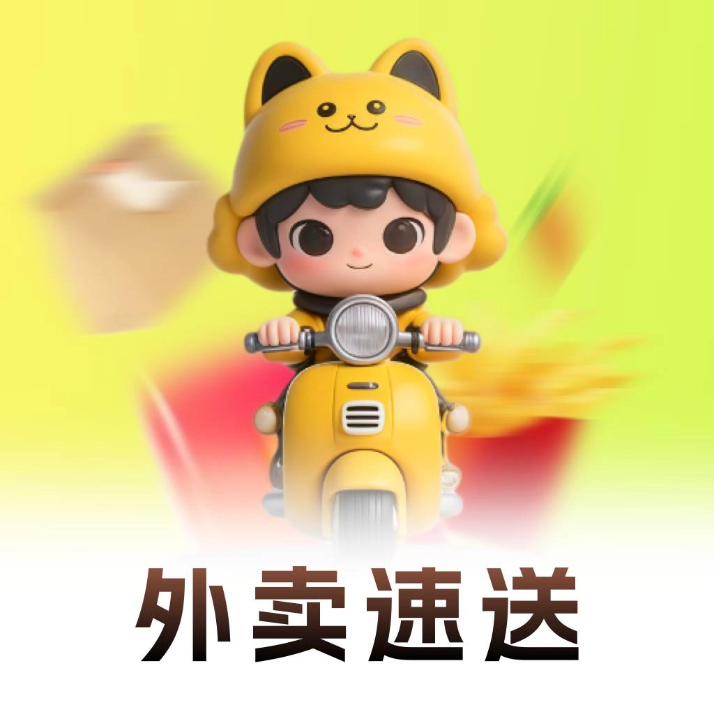 外卖订餐省钱帮手机最新版