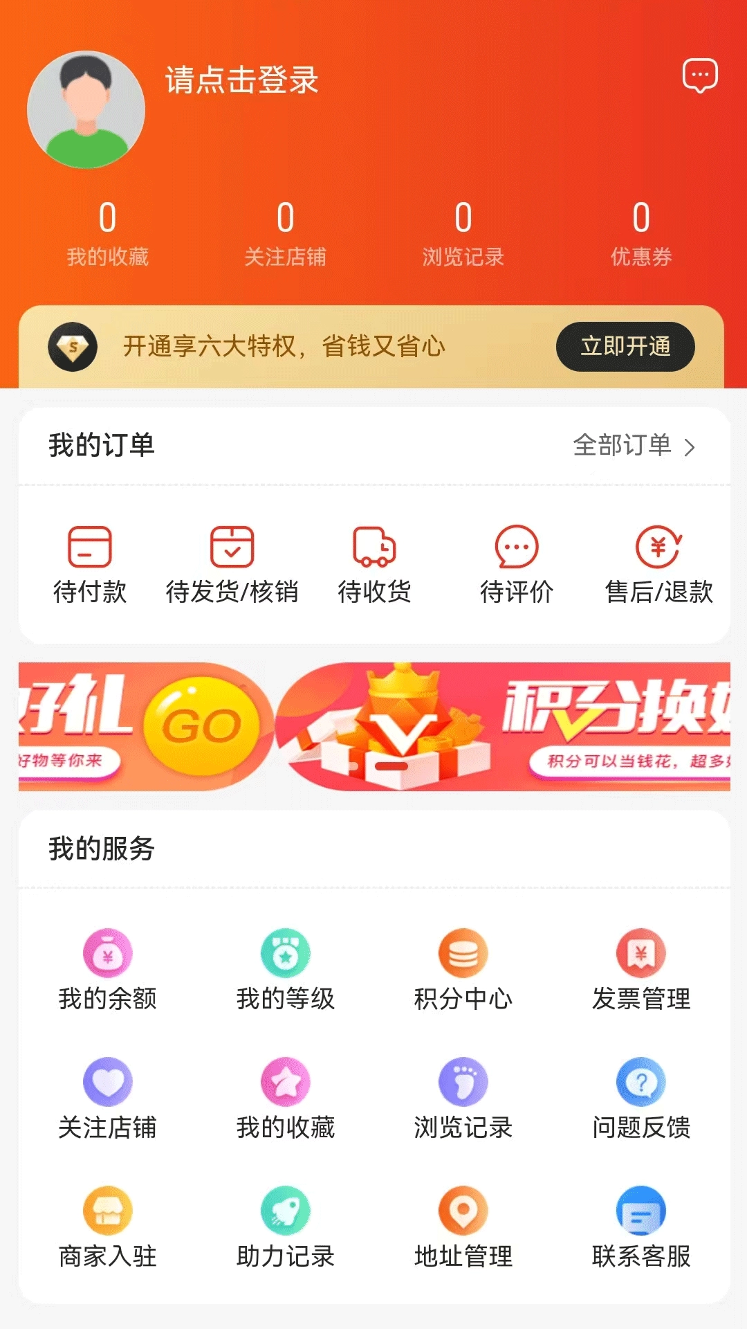 一诺集官方正版图1