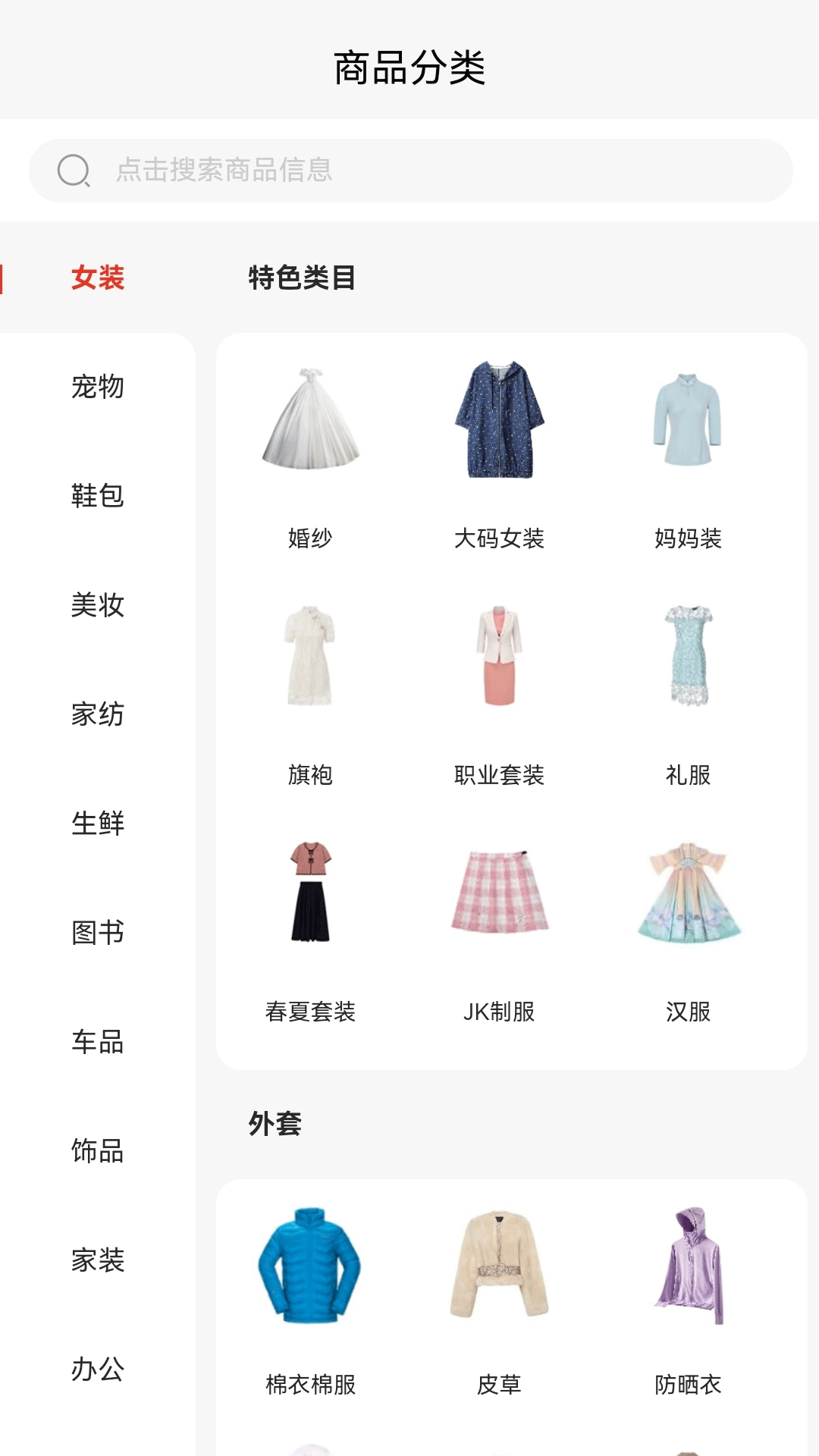 一诺集官方正版图3