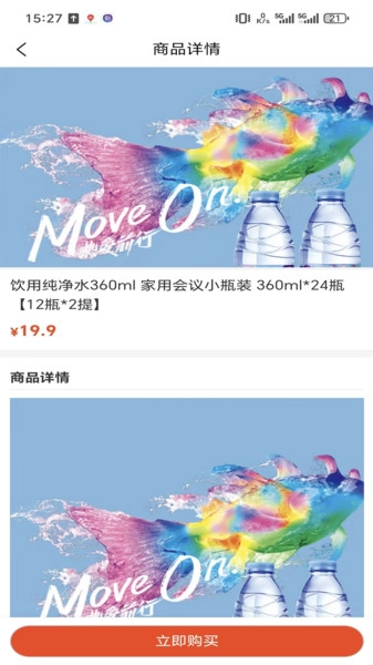 源引力手机版图1