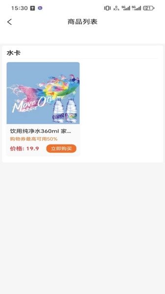源引力手机版图2