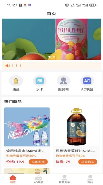 源引力手机版图4