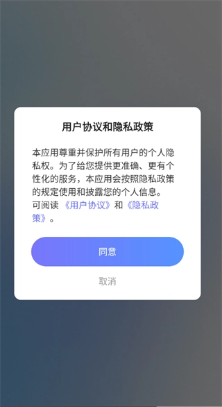 二维码条形码生成器手机最新版图4