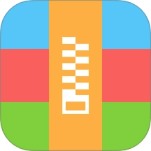奕创文件解压器正版