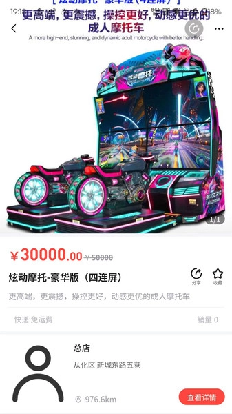 酷可酷数字最新免费版