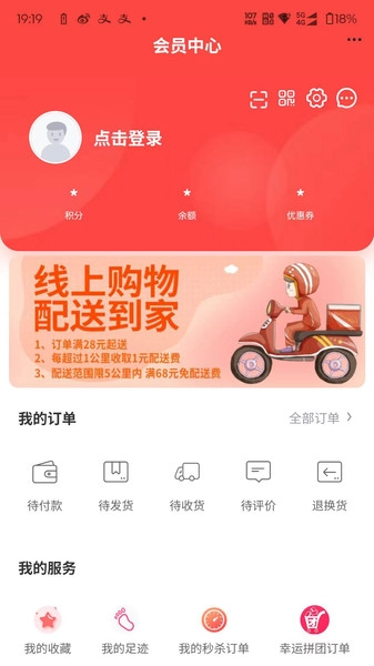 酷可酷数字最新免费版