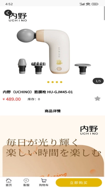 荔枝商城原版