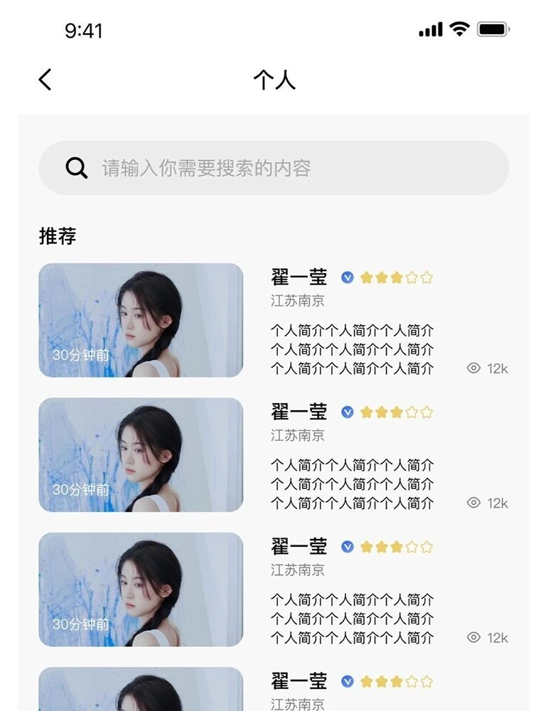 影娱直联直装版图1