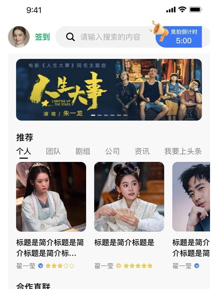 影娱直联直装版图3