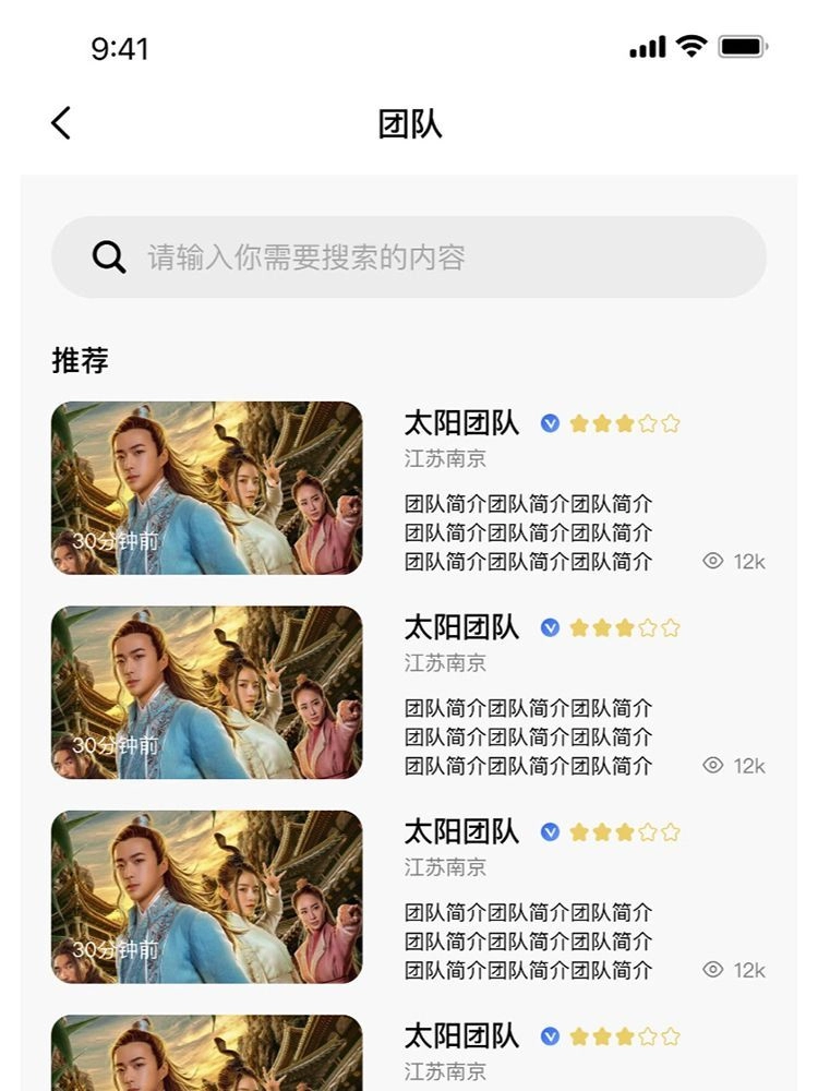 影娱直联直装版图4