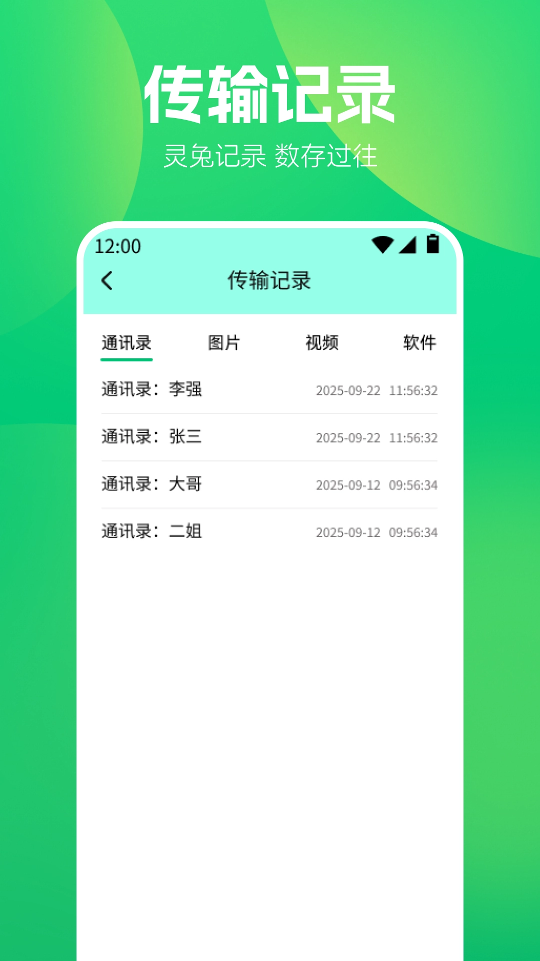 闪电鲨快传免费原版(4)