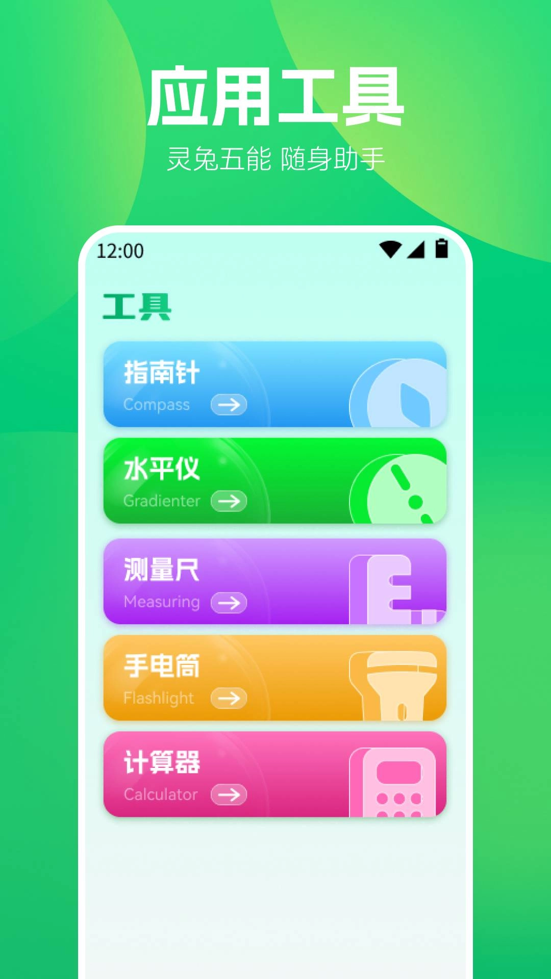 闪电鲨快传免费原版(3)