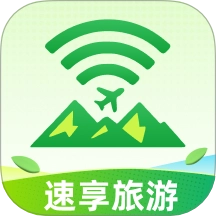 速享旅游手机版