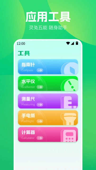 WF魔盒最新免费版(1)