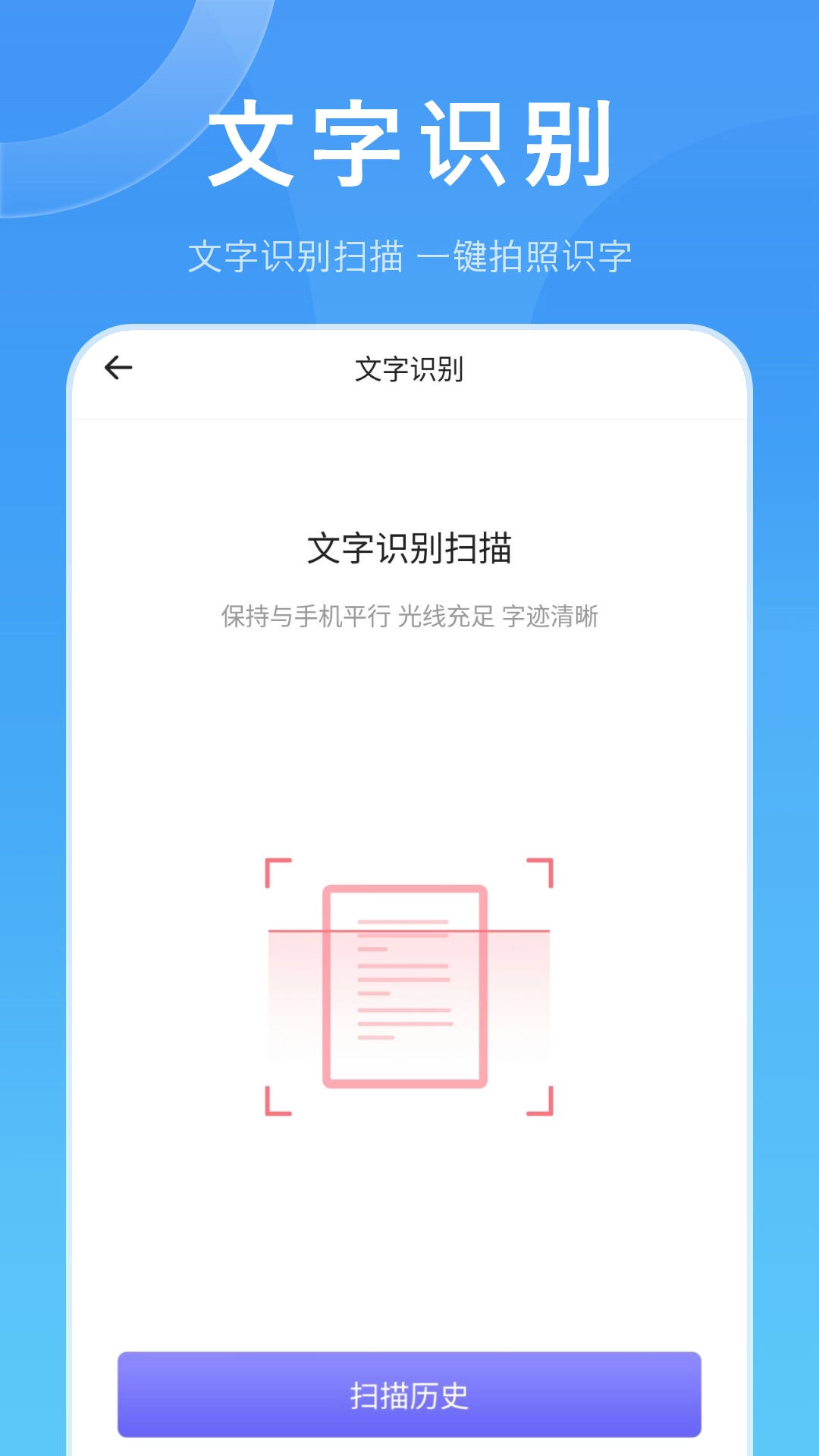 手帐日记安卓官方版
